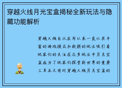 comment-img